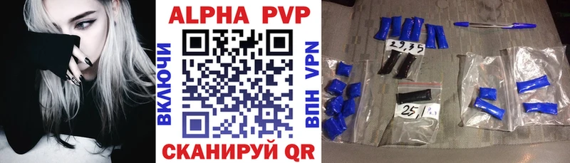 Alfa_PVP VHQ  что такое   Лукоянов 
