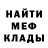 МЕТАДОН белоснежный Nikolas Miroshnikov