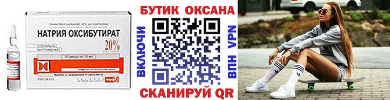 hydra как зайти  Лукоянов  Бутират буратино 