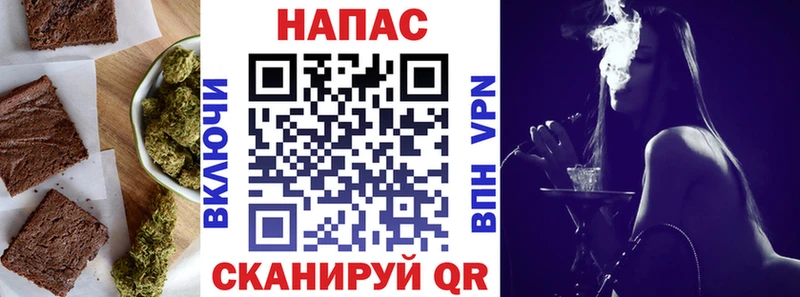 блэк спрут онион  Лукоянов  Печенье с ТГК марихуана 