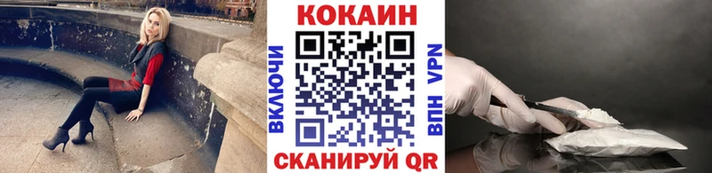 даркнет сайт  сайты даркнета официальный сайт  Кокаин 98%  Лукоянов 