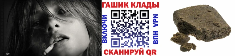 ГАШИШ Premium закладки Лукоянов