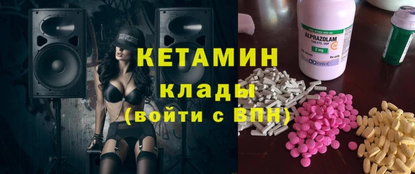 мяу мяу мука Нефтегорск