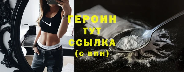 прущая мука Верея