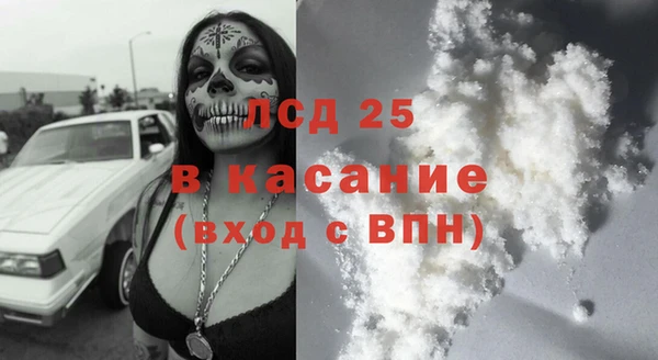 марки lsd Нефтекумск