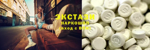 мяу мяу мука Нефтегорск