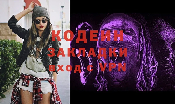 COCAINE Навашино
