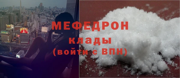 скорость mdpv Нея