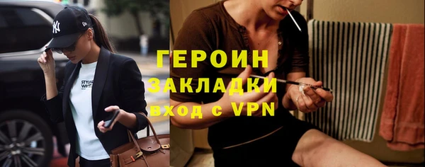 скорость mdpv Нея