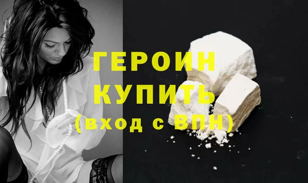мяу мяу мука Нефтегорск