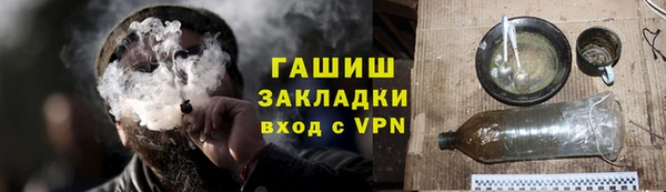 герыч Ветлуга