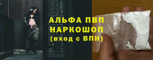амфетамин Весьегонск