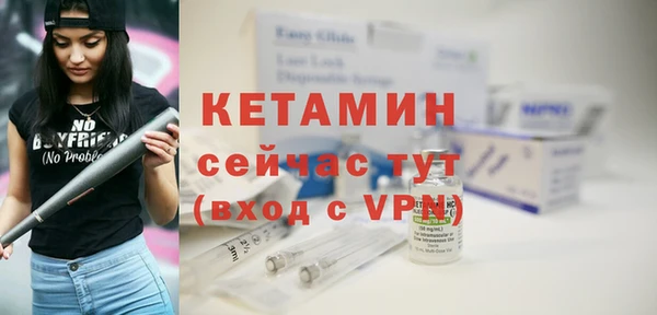 COCAINE Навашино
