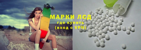 марки lsd Нефтекумск