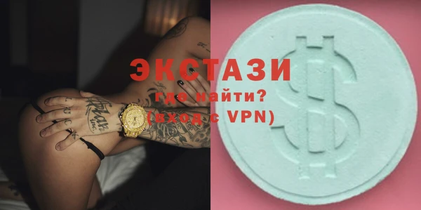 марки lsd Нефтекумск