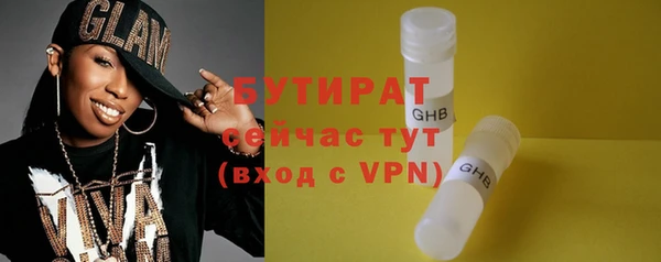 марки lsd Нефтекумск