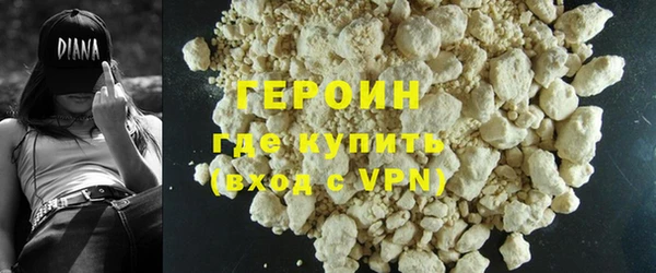 марки nbome Наволоки