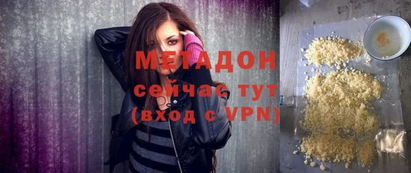 мяу мяу мука Нефтегорск