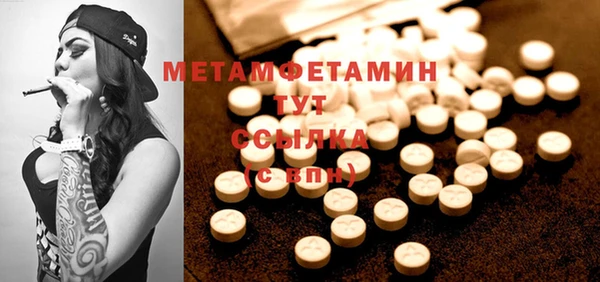 мяу мяу мука Нефтегорск