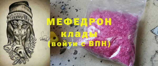 скорость mdpv Нея