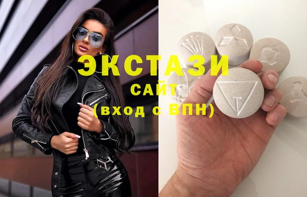 стафф Надым