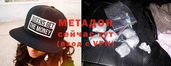 мяу мяу мука Нефтегорск