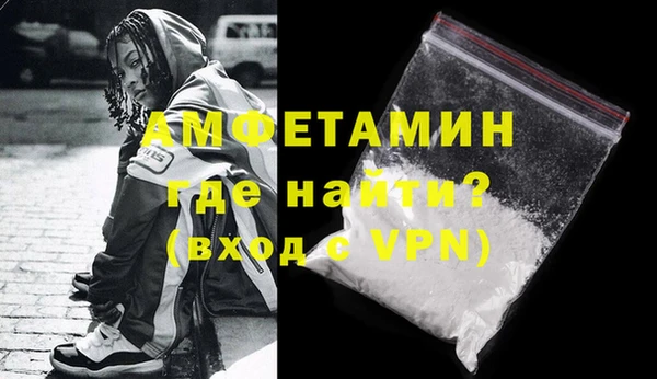 мяу мяу мука Нефтегорск