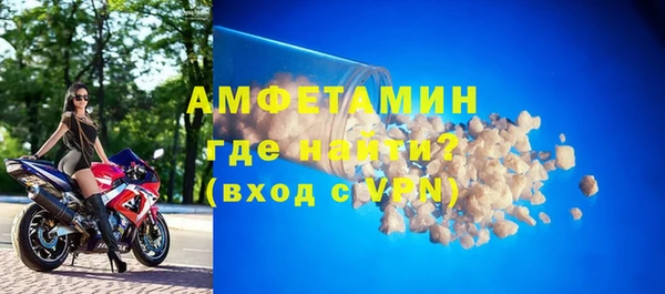 скорость mdpv Нея