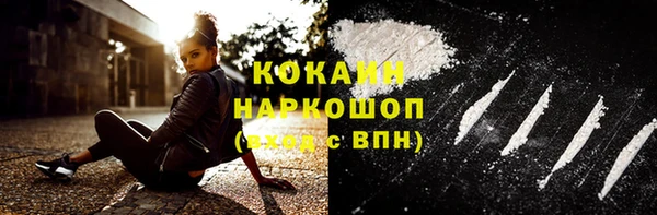 марки lsd Нефтекумск
