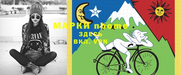 мяу мяу мука Нефтегорск