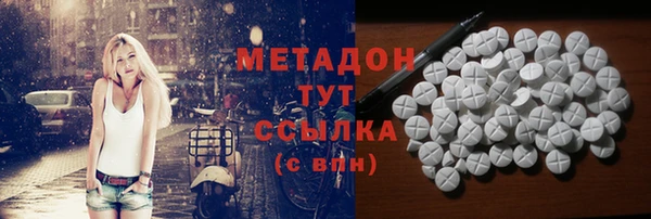 скорость mdpv Нея