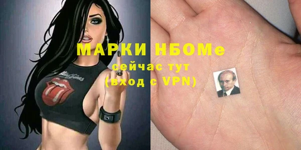 прущая мука Верея