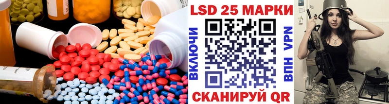 mega рабочий сайт  Лукоянов  LSD-25 экстази кислота 