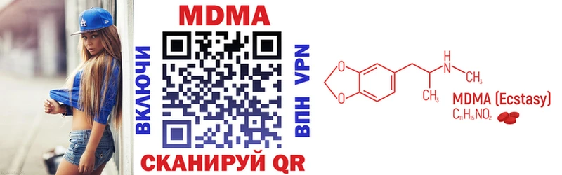МДМА молли  Лукоянов 