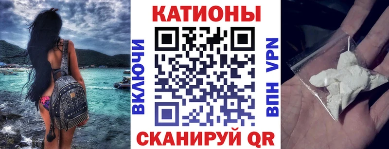наркошоп  Лукоянов  МЯУ-МЯУ 4 MMC 