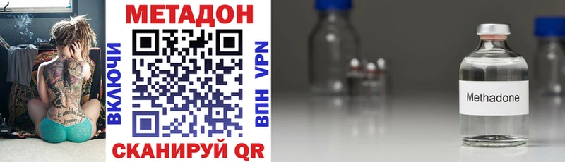 Метадон methadone  Лукоянов 