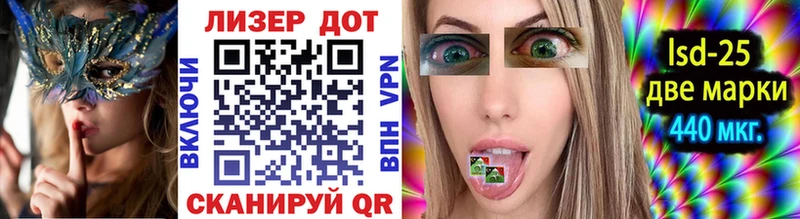 где купить   Лукоянов  Марки N-bome 1,8мг 